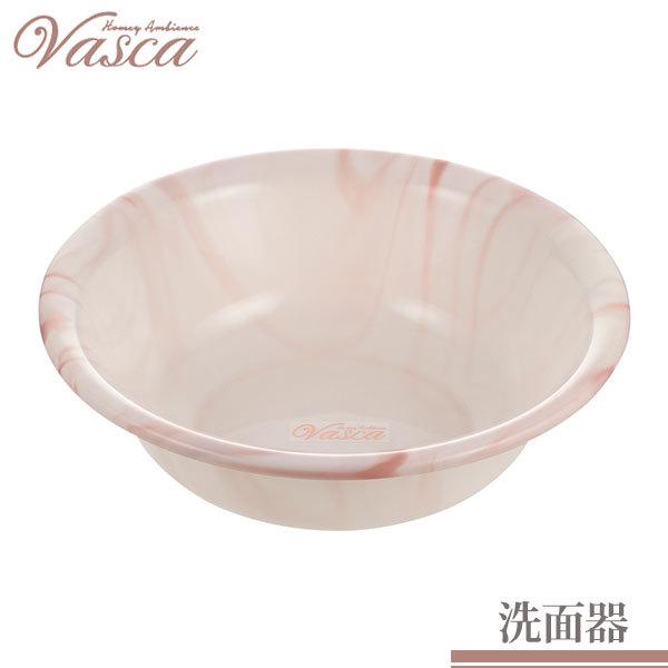 リッチェル 湯おけ バスカHA 洗面器 ピンク ｜ 湯桶 風呂おけ