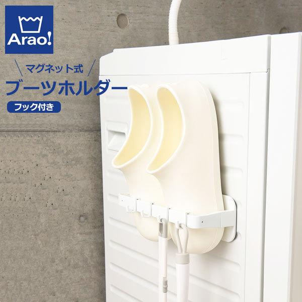 Arao! u[cz_[ 84012 b oXu[cz_[ ӂu[c bN u[c[ }Olbg  h[[ X