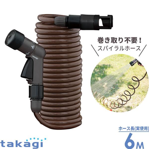 タカギ 交換用部品 オーロラBOXY本体ニップルセット QRC201GY2