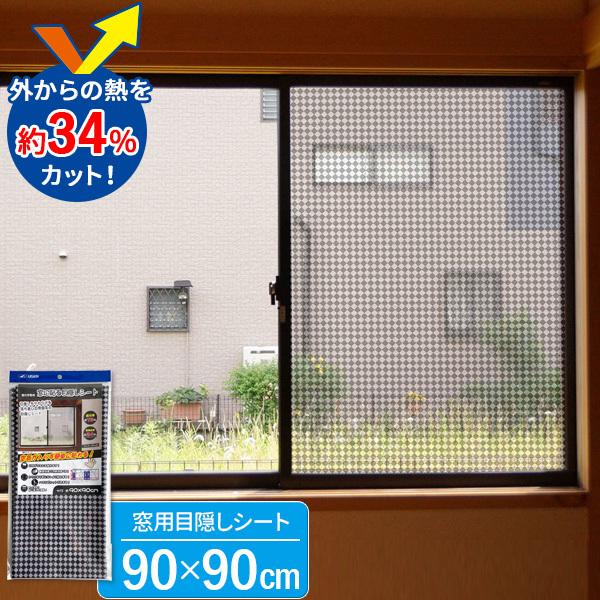 ɓ\ډBV[gi90×90cmj fBAubN U-Q824 b ΍ Ռ ՔM p fM [ ߓd