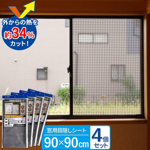 ɓ\ډBV[gi90×90cmj fBAubN ×4Zbg U-Q824 b ΍ Ռ ՔM p fM [ ߓd