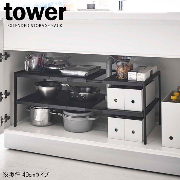 R tower ^[ Lk VNbN 2i s40cm ubN 4951 b VN[ Lk I t[bN X`[
