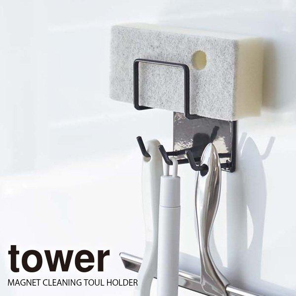 R  [ tower ^[ }Olbg oX[ N[jO c[z_[ ubN 4977 b [z_[  ݉