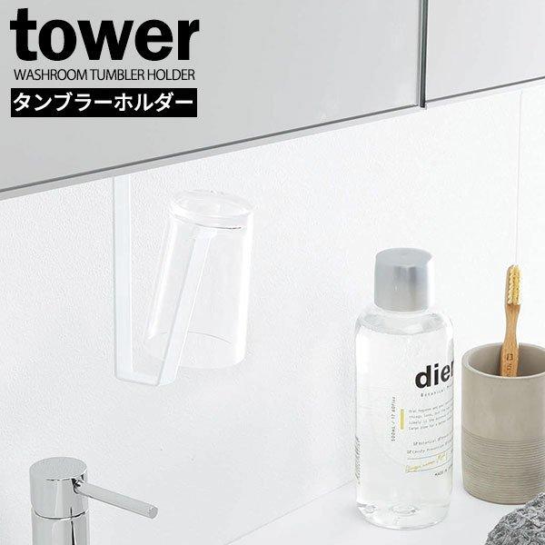 R tower ^[ ʌ˒I ^u[z_[ zCg 5002 b ʏ [ ݌˒I ݂˒I Rbv z_[ 