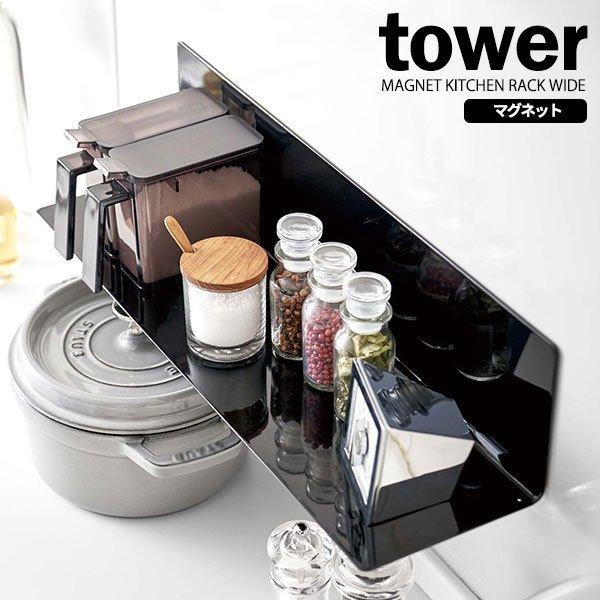 R tower ^[ }Olbg Lb`I Ch ubN 5079 b EH[bN ǎ[ I }Olbg  L