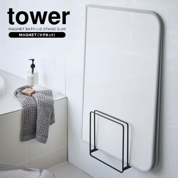 R CWz_[ tower ^[ ₷ }Olbg CWX^h ubN 5086 b CWX^h oX[[ 