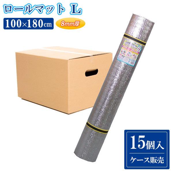Yahoo! Yahoo!ショッピング(ヤフー ショッピング)レジャーシート アルミロールマット L 100×180cm ケース販売 U-P851 ｜ 敷き物 アウトドアマット アルミ 銀マット 厚手 ロール