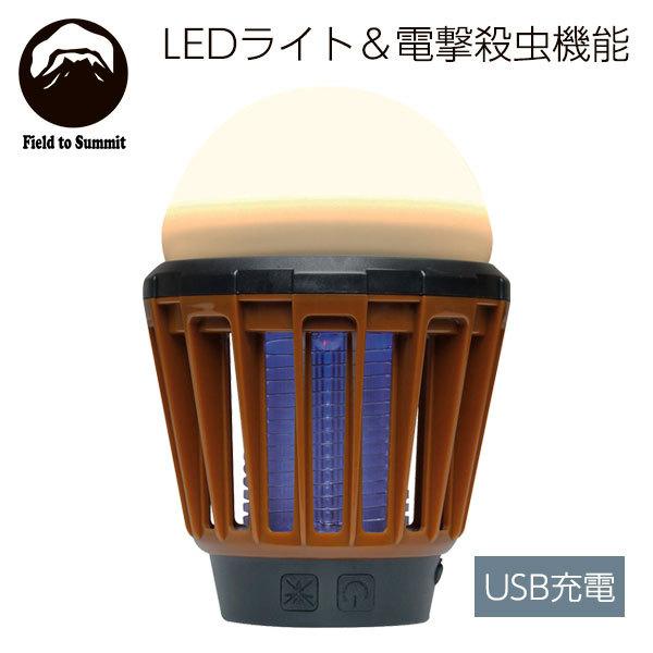 Cg Field to Summit XL[gK[h ^ dEt uE OF-LANM-BR b LED ^ 