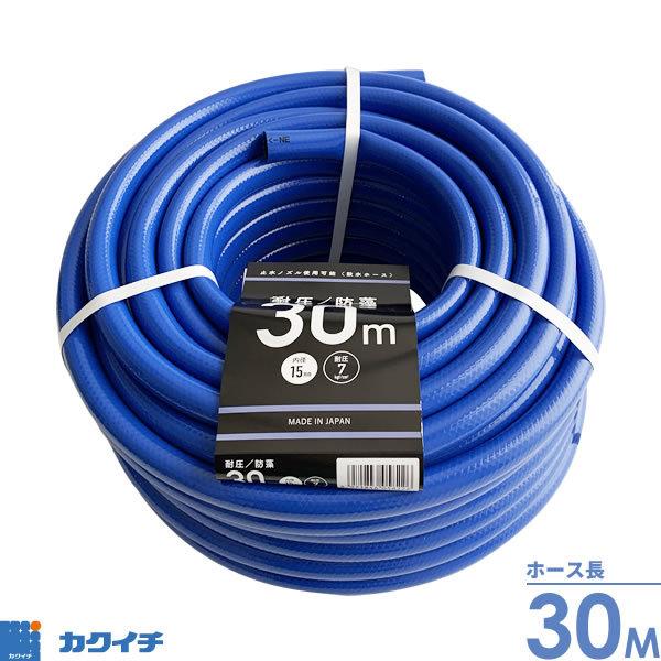 散水ホース ガーデン 耐圧 防藻ホース 30m ｜ 日本製 園芸 農業