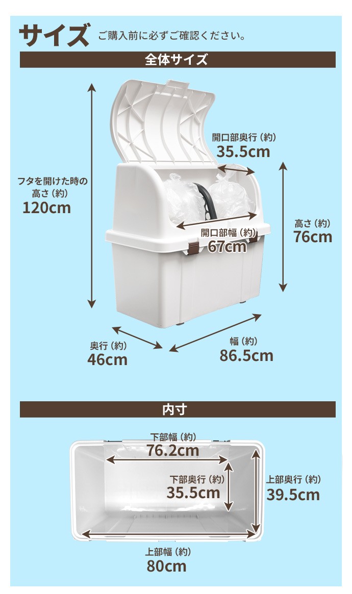 レビューで送料無料】 リッチェル 大型分別容器 トラッシュコンテナSP ホワイト fucoa.cl