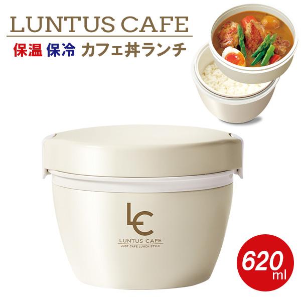 ランタス カフェ丼ランチ 620ml アイボリー HLB-CD620 ｜ 弁当箱 丼 ドンブリ型 保温弁当箱 ランチボックス 保温 あたたかい :  1131267 : びーんず生活雑貨デポ - 通販 - Yahoo!ショッピング