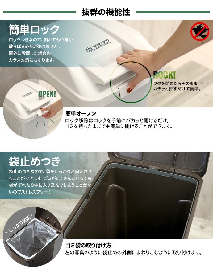 アスベル ゴミ箱 屋外 SPハンドル付 ダストボックス 45L