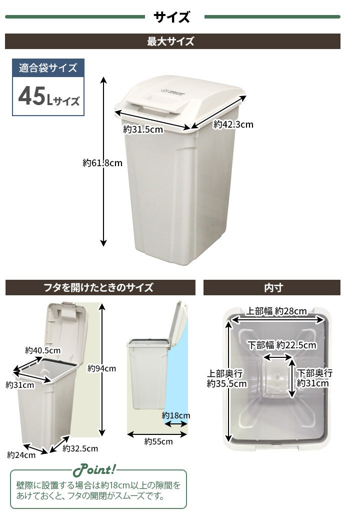 アスベル ゴミ箱 屋外 SPハンドル付 ダストボックス 45L