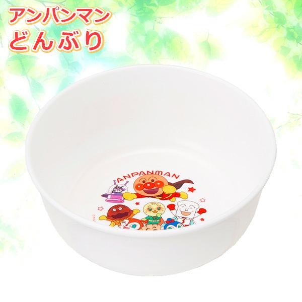 3個セット　アンパンマン　蓋付き丼鉢 LEC アンパンマン どんぶり 590ml A00157 ｜ 丼 鉢 食器 子供