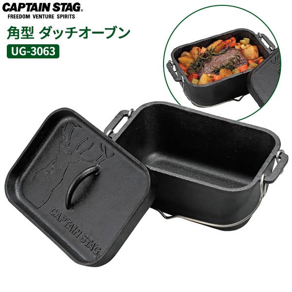 Amazon | キャプテンスタッグ(CAPTAIN STAG) キャンプ