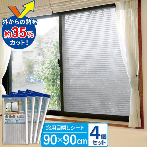ɓ\ډBV[gi90×90cmj {[_[CgO[ ×4Zbg U-Q907 b ΍ Ռ ՔM p fM