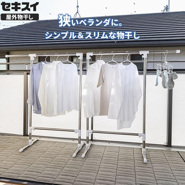 積水樹脂 セキスイ ステンクラー ふとんほし 2台セット FD-80S セキスイ 物干し ベランダ ステンクラー ふとんほし 2台セット FD-80S