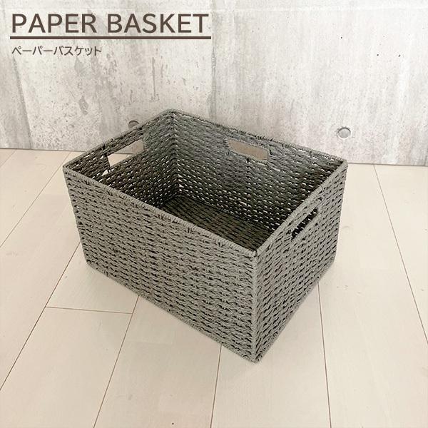 収納かご バスケット フル グレー ｜ カラーボックス対応 インナー