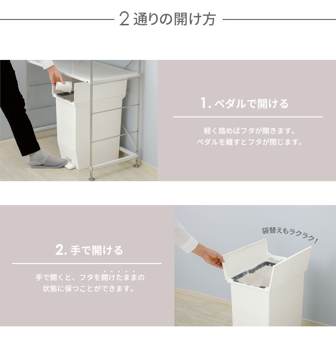 ゴミ箱 SOLOW ソロウ ペダルオープンツイン 35L 3個セット ホワイト