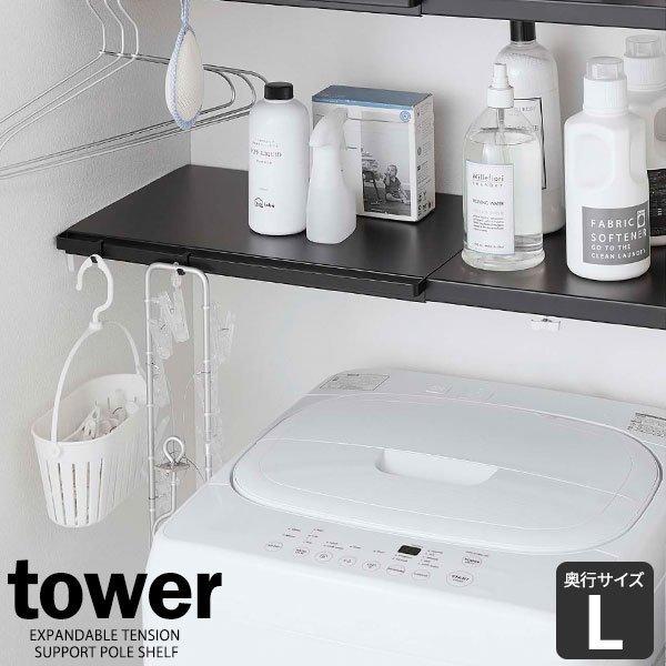 R tower ^[ Lk ς_pI L ubN 5323 b I ȈՒI ς ˂ _ ʎ[ gC[