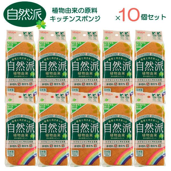 �L�b�`���X�|���W �o�C�I�}�X �\�t�g�X�|���W 10�Z�b�g KBM01 �b �H��p �H��� �M�� �o�C�I�}�X ���R�h ���ɂ₳���� �\�t�g