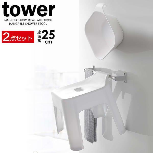 R tower ^[ }Olbg&amp;|{|CCX ʍ25cm zCg 2_Zbg b  C Zbg