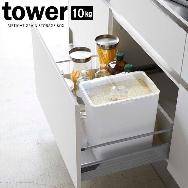 【未使用品】エムケー MK 計量米びつ RC-333W コメラックス 33kg エムケー精工 RC-333W 計量米びつ「コメラックス」 (代引不可) : 住設