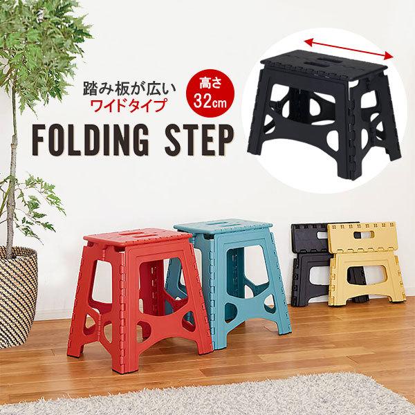 ゆき様ご注文の大型ステップ 30cm×80cm