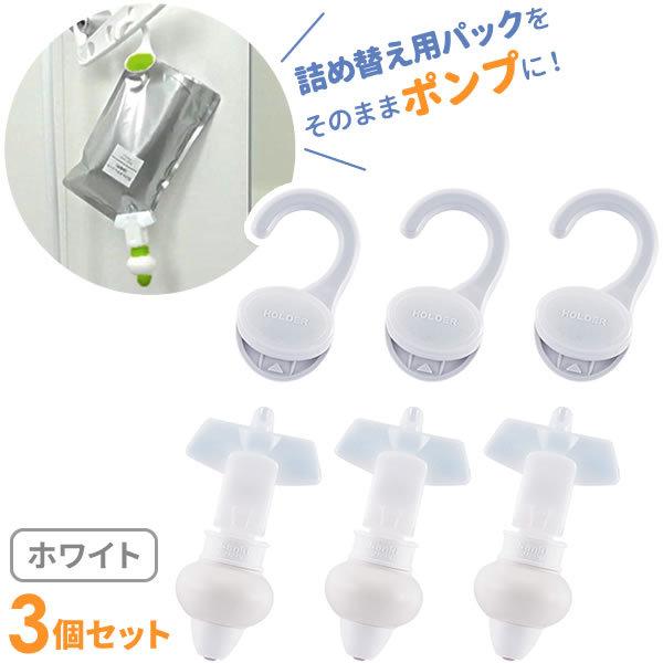 カクダイ つめかえパックそのままポンプ イエロー×グリーン