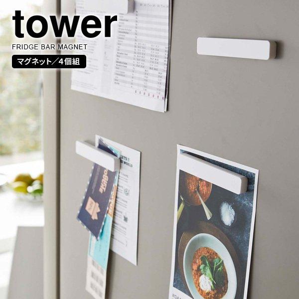 R tower ^[ }Olbgo[ 4g zCg 5407 b  10cm ①ɉ Lb` oX[  