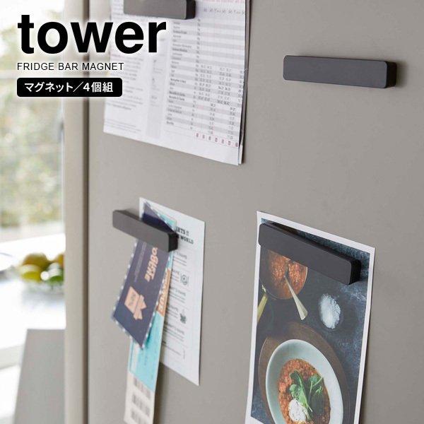 tower ^[ }Olbgo[ 4g ubN 5408 b  10cm ①ɉ Lb` oX[  