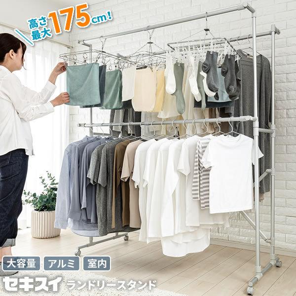 物干しスタンド 伸縮式 家庭用屋内折りたたみ式乾燥ラック 室内物干し 折りたた Amazon.co.jp : 室内物干し 物干しスタンド 折りたたみ式