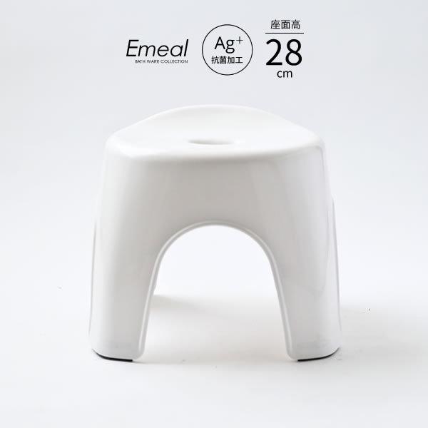Emeal エミール 風呂椅子 座面高さ28cm ホワイト ｜ バスチェア バススツール ニュアンス くすみ カラー バス用品 腰掛け 浴室 抗菌