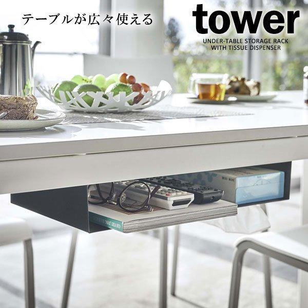 R tower ^[ e[u [bN ubN 5482 b ݂艺 o Ԏ[ e[u   B [