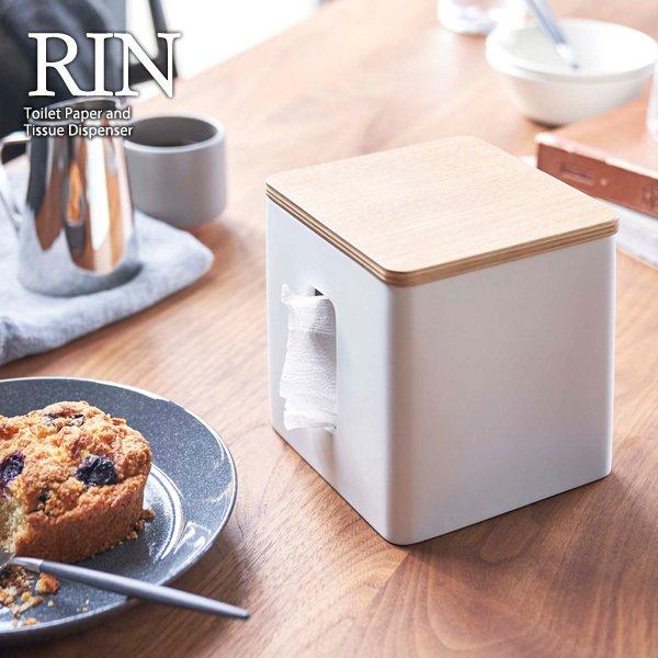 RIN（山崎実業） 山崎実業 RIN リン ティッシュ＆トイレットペーパー