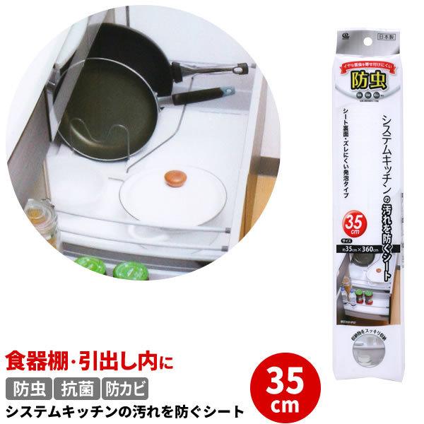 HIV[g h VXeLb`̉hV[g 35cm zCg SS-581 b H I V[g Lb` o ~ 䏊