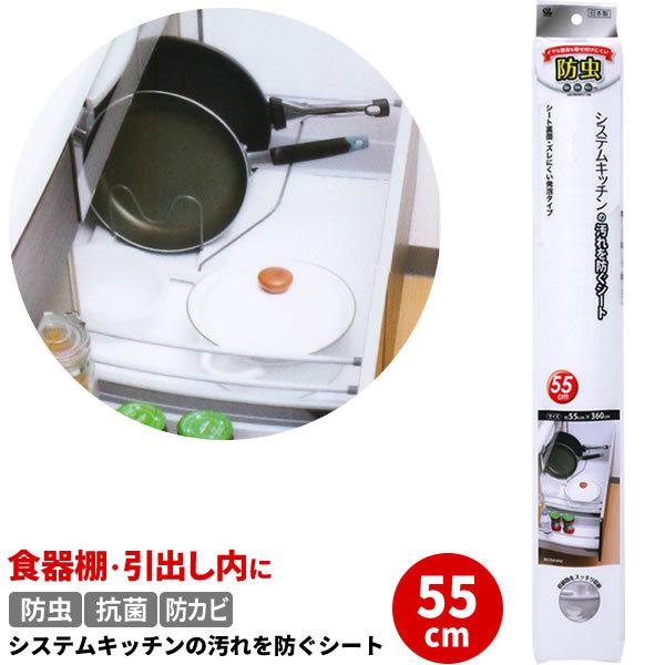 HIV[g h VXeLb`̉hV[g 55cm zCg SS-583 b H I V[g Lb` o ~ 䏊