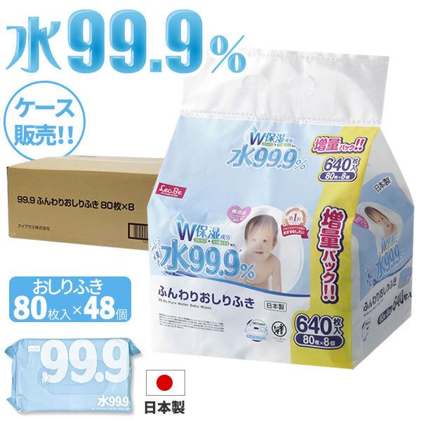 オムツライナー9枚　おしり拭き7枚 オムツライナー9枚おしり拭き7枚