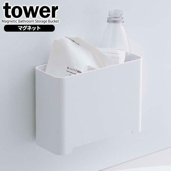 R tower ^[ }Olbg oX[ S~ zCg 5540 b pS~  CpS~ S~ [ {bNX
