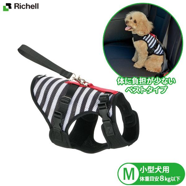 リッチェル（Richell） おでかけベストハーネス（M） ストライプ