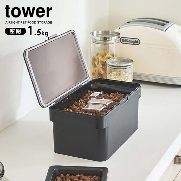 R tower ^[ ybgt[hXgbJ[ 1.5kg ivʃJbvtj ubN 5610 b  Lbg hbO ꕨ