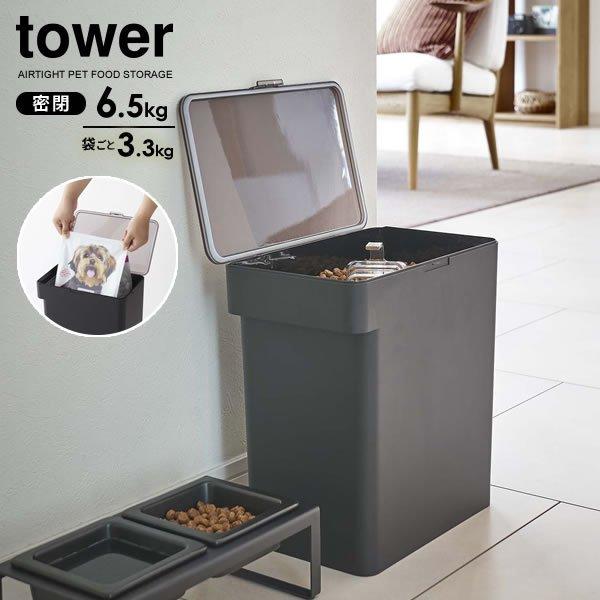 R tower ^[ ybgt[hXgbJ[ 6.5kg ivʃJbvtj ubN 5616 b  Lbg hbO ܂