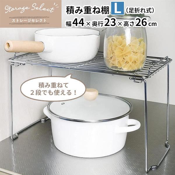 Lb` [ Xg[WZNg ςݏd˒I L i܂ꎮj 44×s23×26cm HB-6062 b bN  I o
