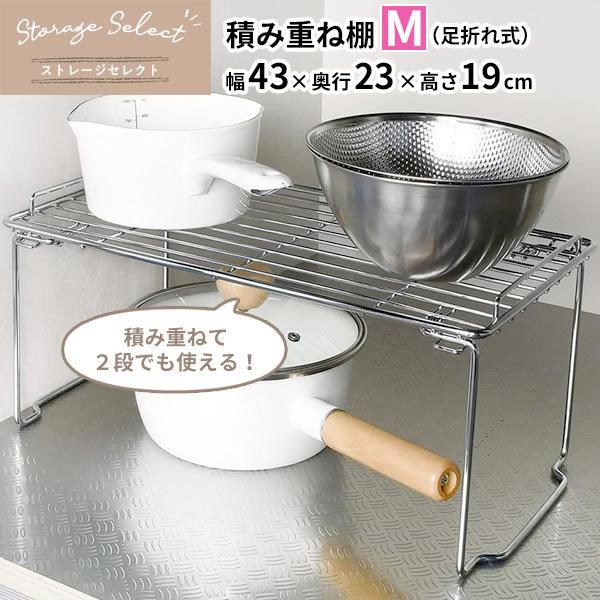 Lb` [ Xg[WZNg ςݏd˒I Mi܂ꎮj 43×s23×19cm HB-6063 b bN  I o