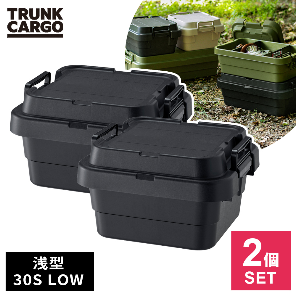 コンテナ型トランクケース グリーン インダストリアル・収納家具【新品】 コンテナ型トランクケース グリーン インダストリアル・収納家具【新品】