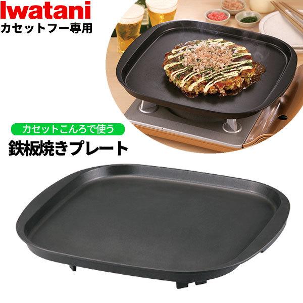 楽天市場】【安心サポート付】IH対応 焼きそば鉄板（18・20）木