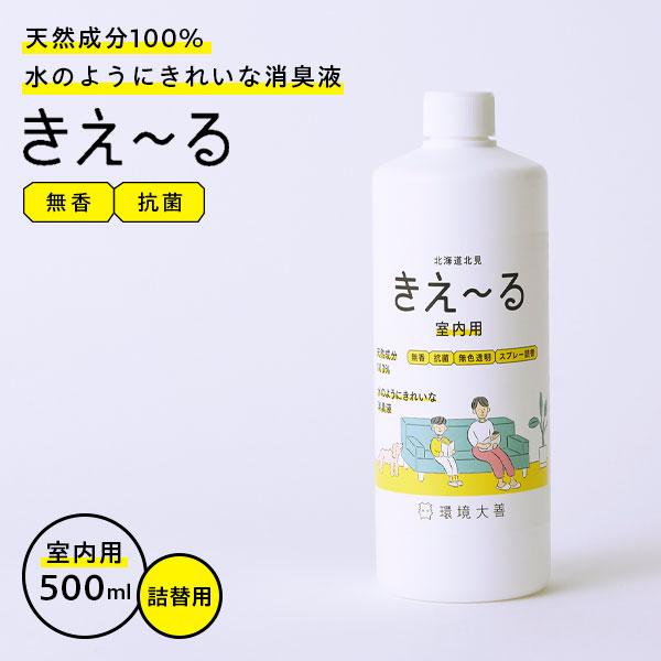 LXv[ `H p l֗p 500ml H-KSN-500T b [ lւp  L R ͏L  