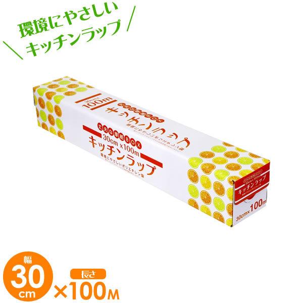 業務用ラップ」の人気商品一覧 | 安い商品を通販サイトから探す - 価格.com