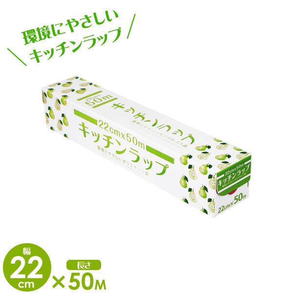 業務用ラップ」の人気商品一覧 | 安い商品を通販サイトから探す - 価格.com