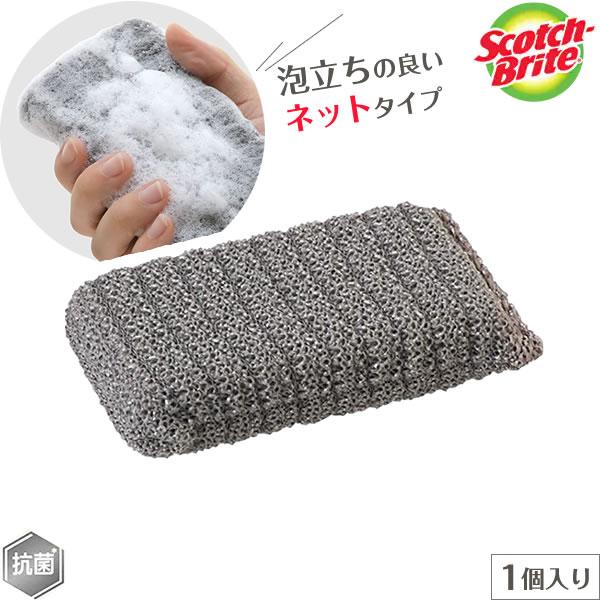 Softtech 7.6 グレー スポンジ スコッチ・ブライト キッチンスポンジ スコッチブライト プレミアム